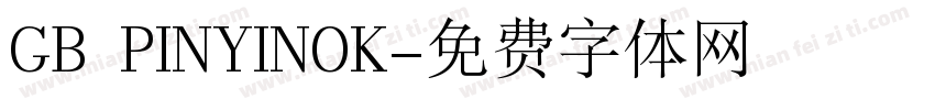 GB PINYINOK字体转换